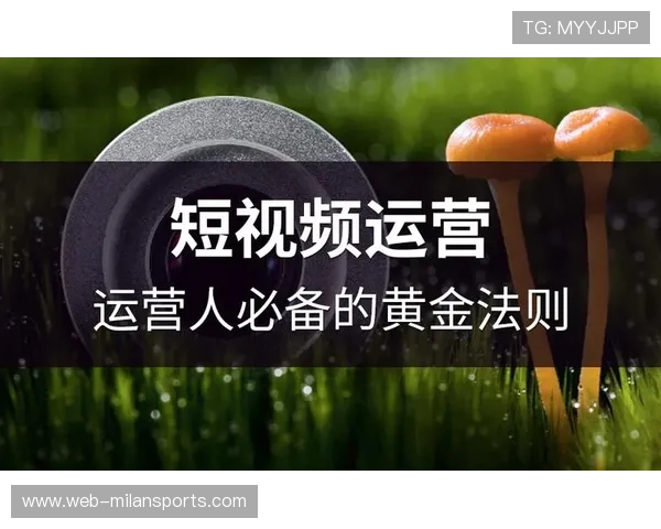 职业战队的粉丝运营方案案例